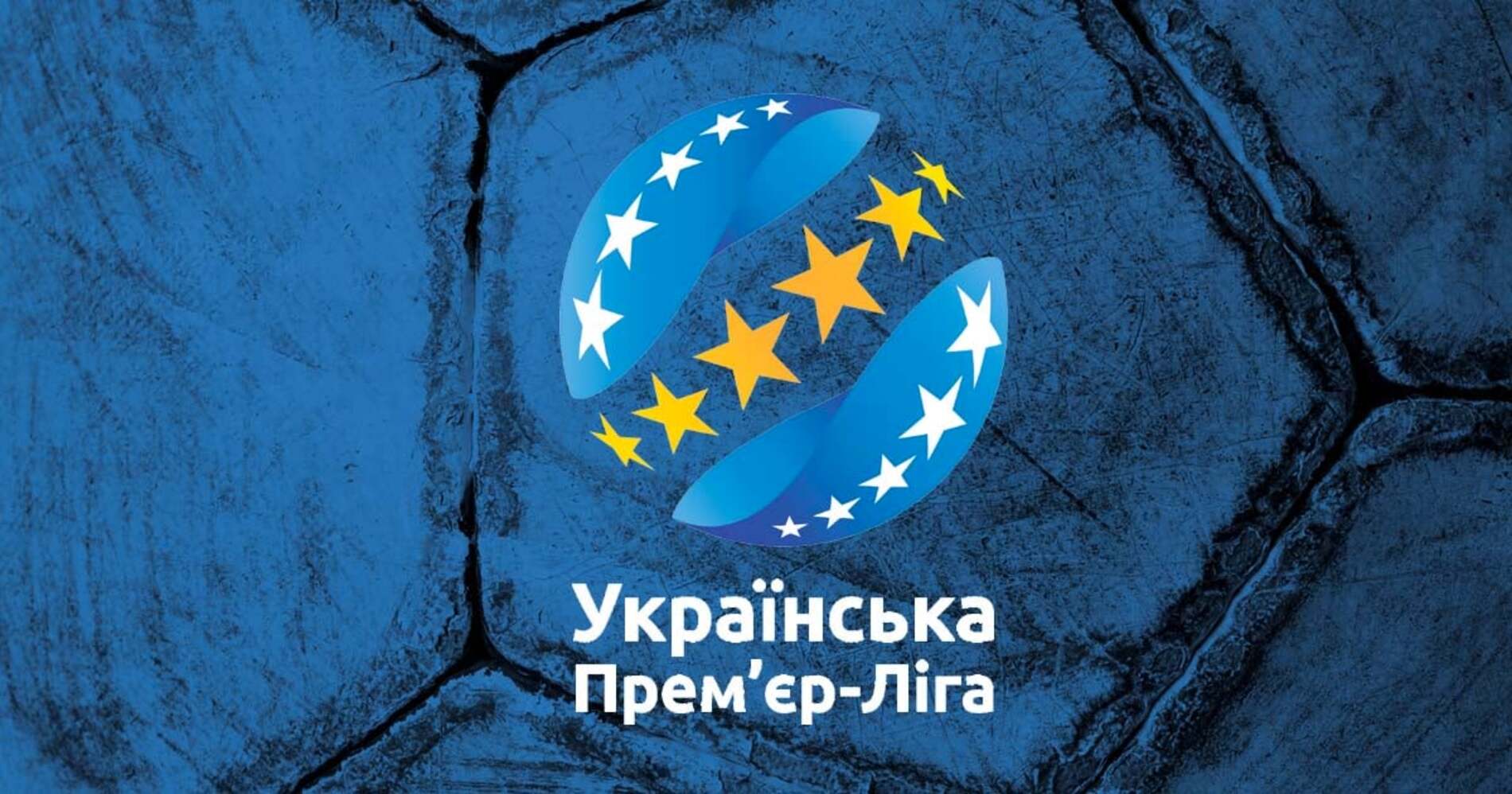 Відомий повний склад учасників УПЛ сезону 2025/26