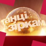 Благодійний спецвипуск «Танців з зірками» оголосив одразу вісьмох ведучих