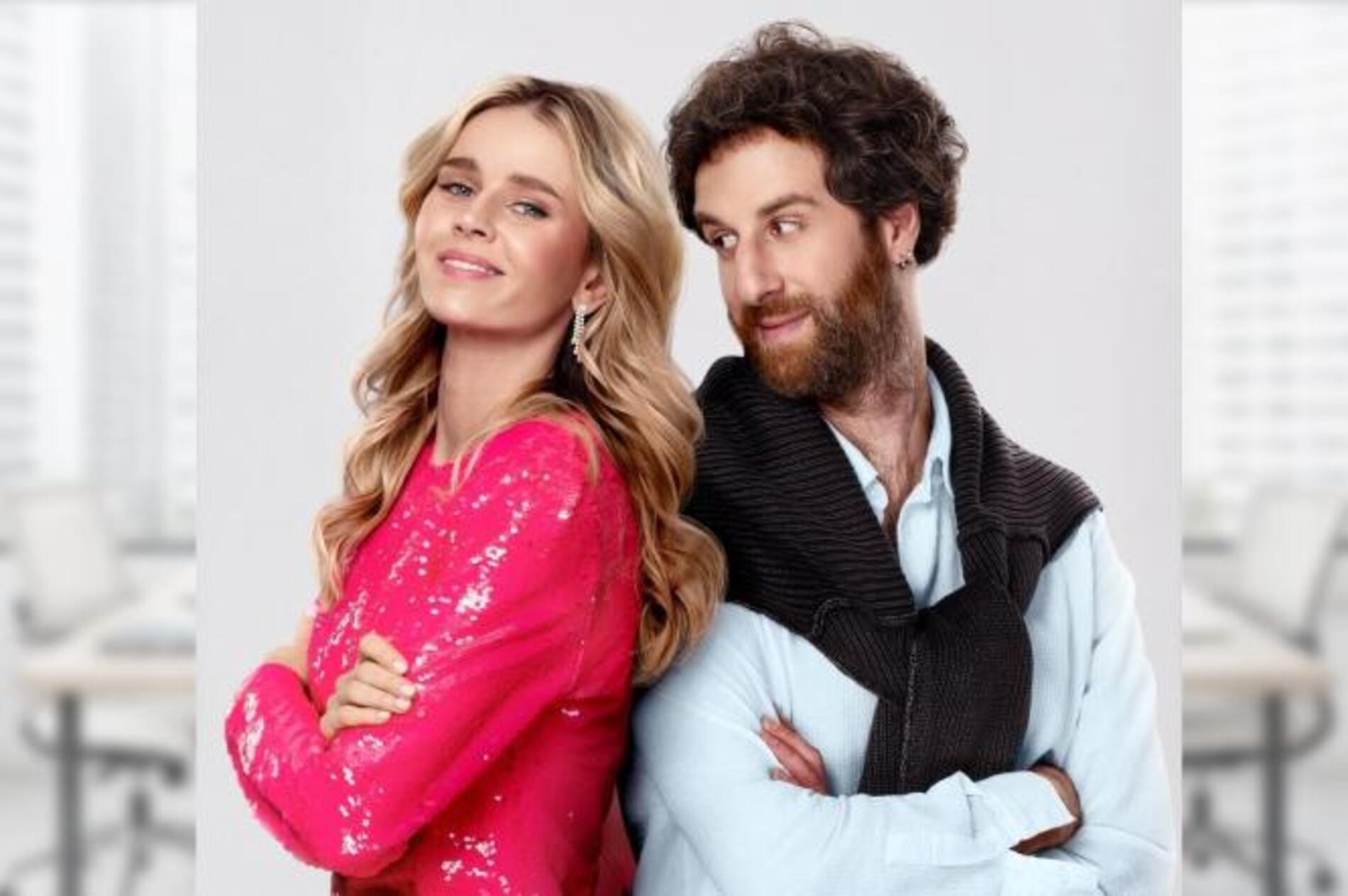 У кіно з 8 січня: вийшов трейлер романтичної комедії «Випробувальний термін»