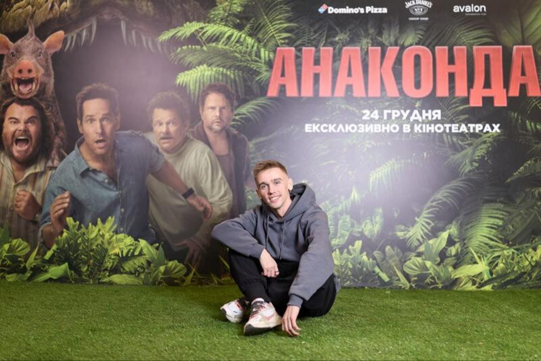 Блогери першими подивилися нову «Анаконду» в Україні