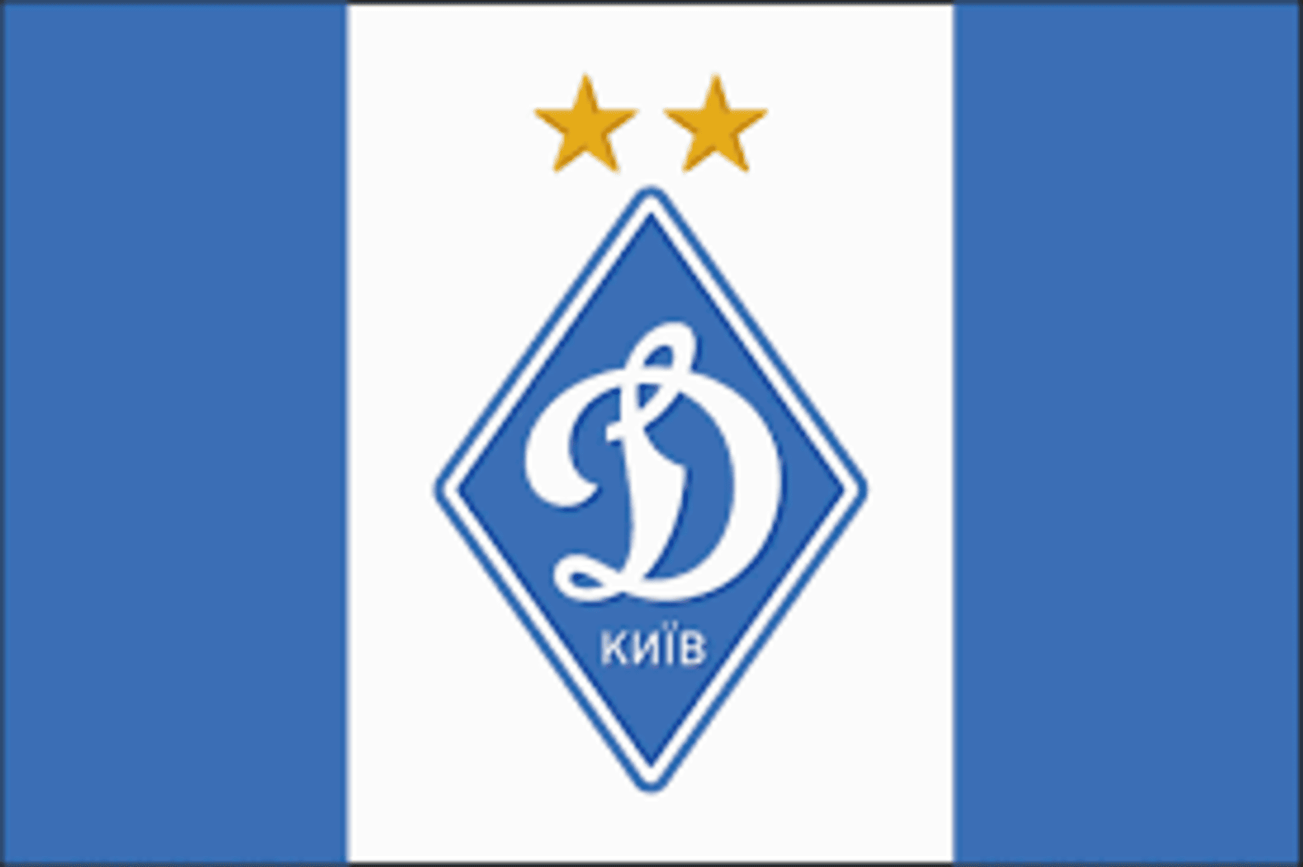 Динамо визначилось з форвардами на зимовий збір