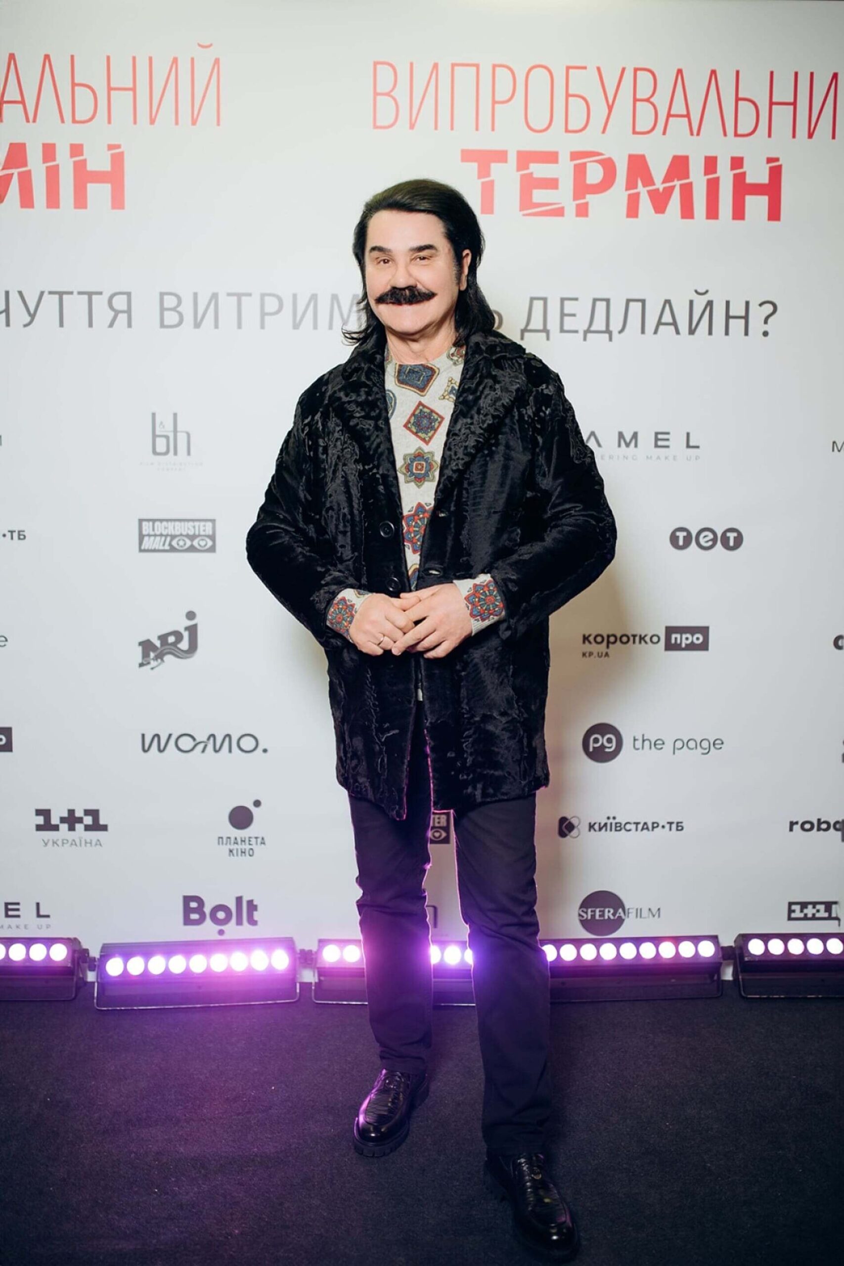 Павло Зібров у ролі самого себе: прем’єра комедії «Випробувальний термін»