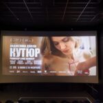 Фільм «Кутюр» з Анджеліною Джолі вийшов у український прокат