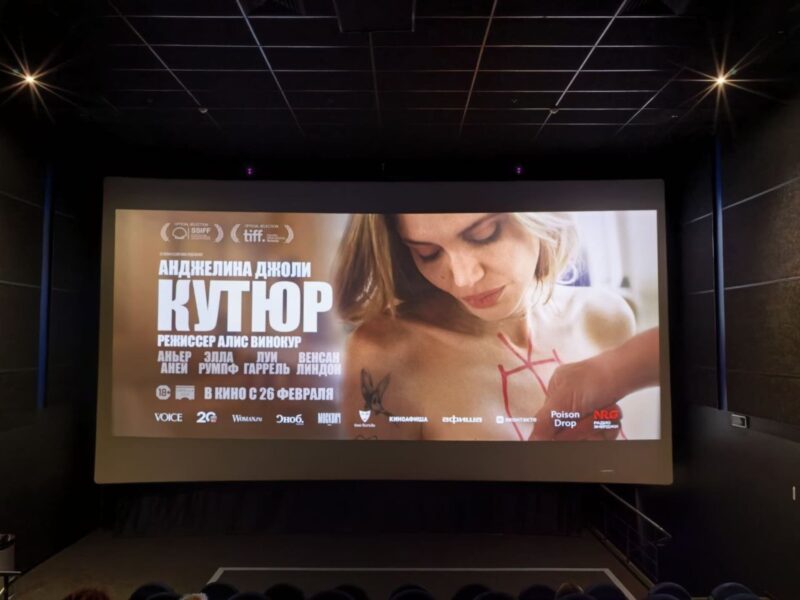 Фільм «Кутюр» з Анджеліною Джолі вийшов у український прокат